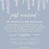 Simple Just Married Elopement Wedding Reception Invitations, Casual Wedding Reception Cards, Printed Printable Wedding Party Card #167 elopement167